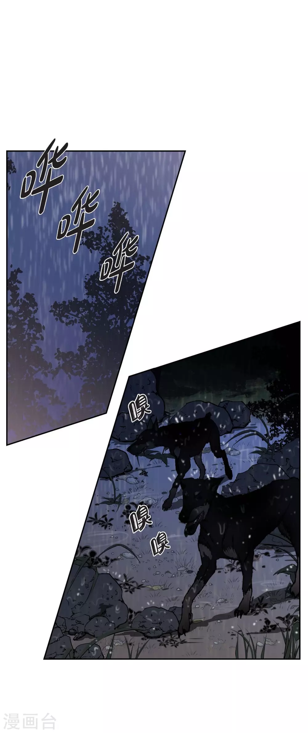 第67话 复原魔法(1/2)-第67话