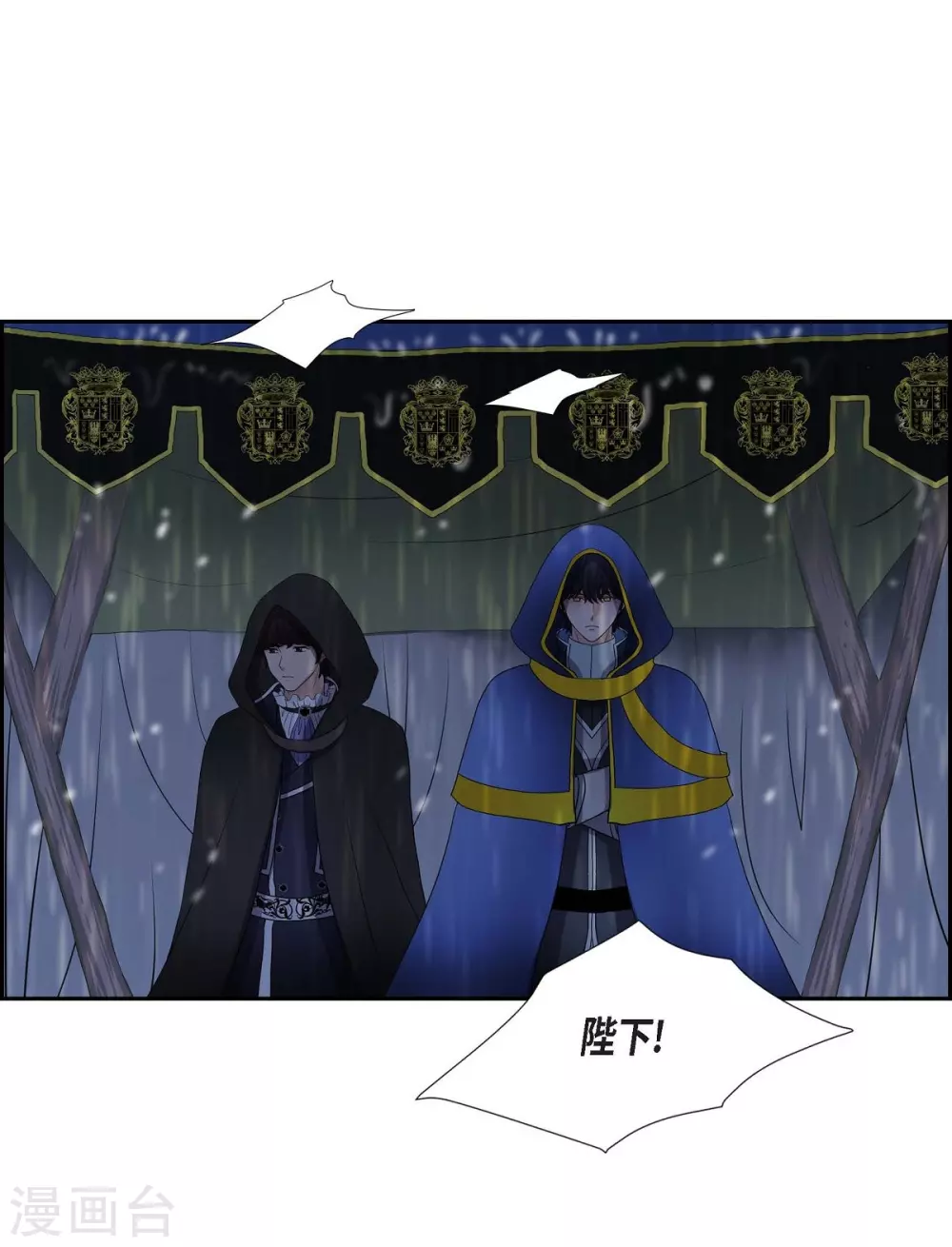 第67话 复原魔法(1/2)-第67话