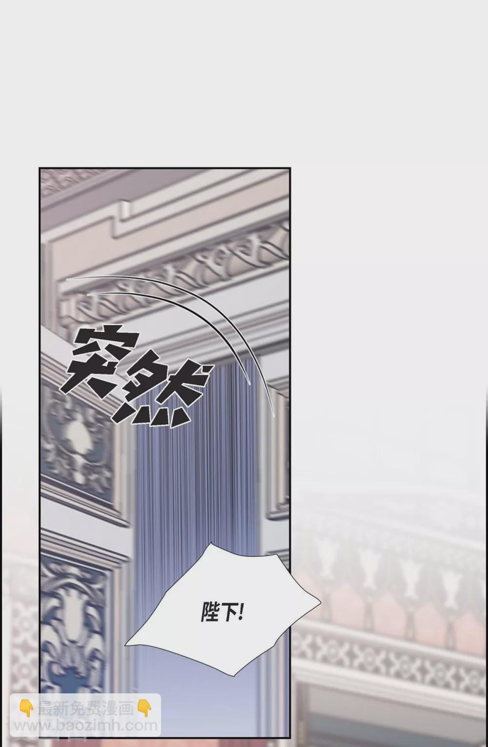 第67话 复原魔法(1/2)-第67话