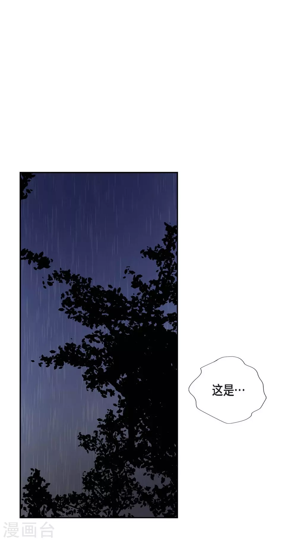 第67话 复原魔法(1/2)-第67话