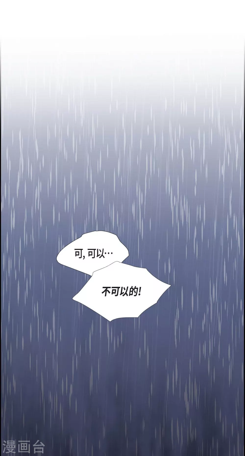 第67话 复原魔法(1/2)-第67话