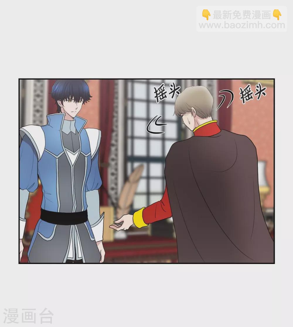 第67话 复原魔法(1/2)-第67话