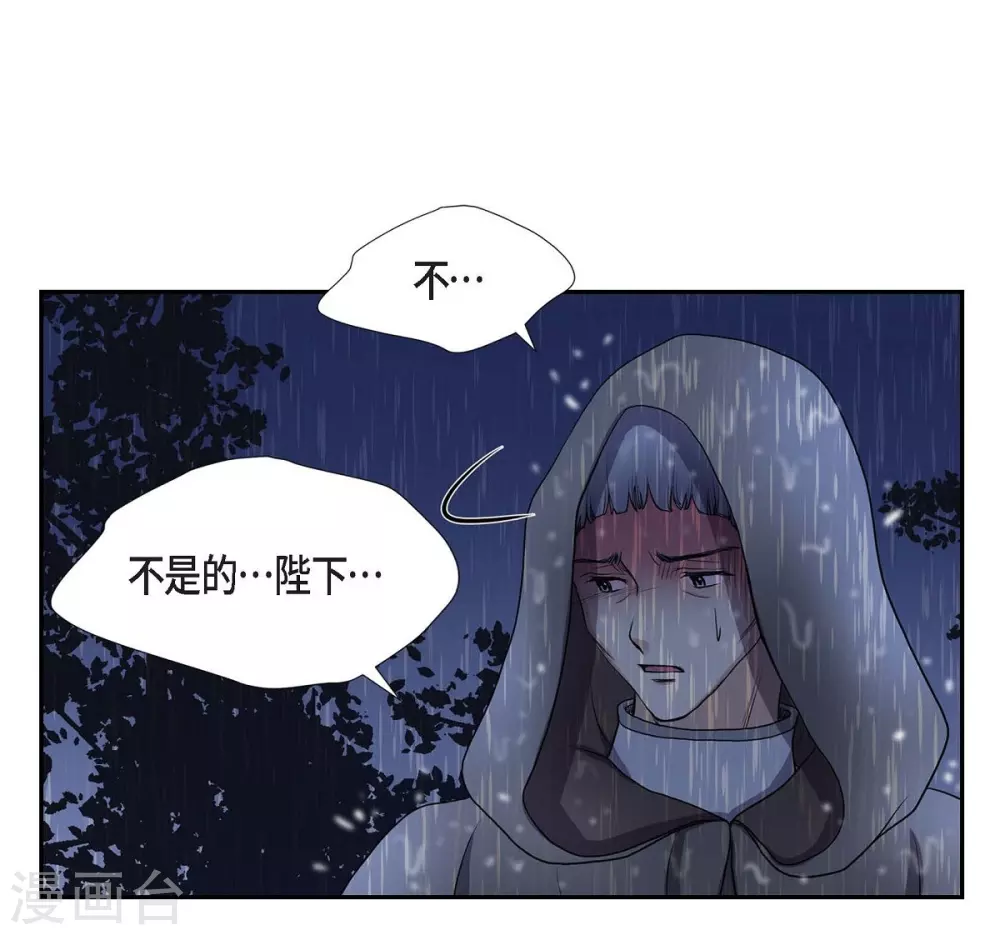 第67话 复原魔法(1/2)-第67话