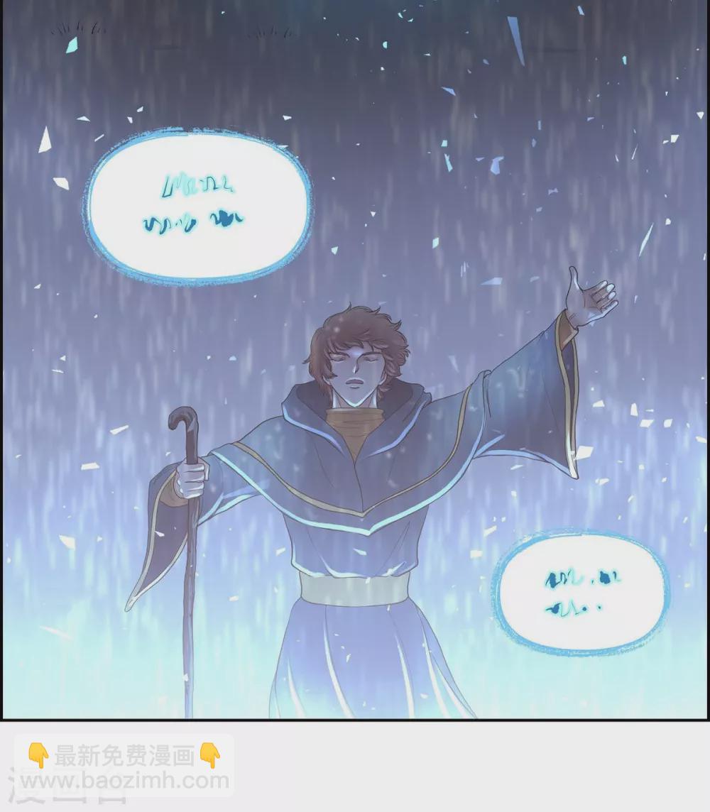 第67话 复原魔法(1/2)-第67话