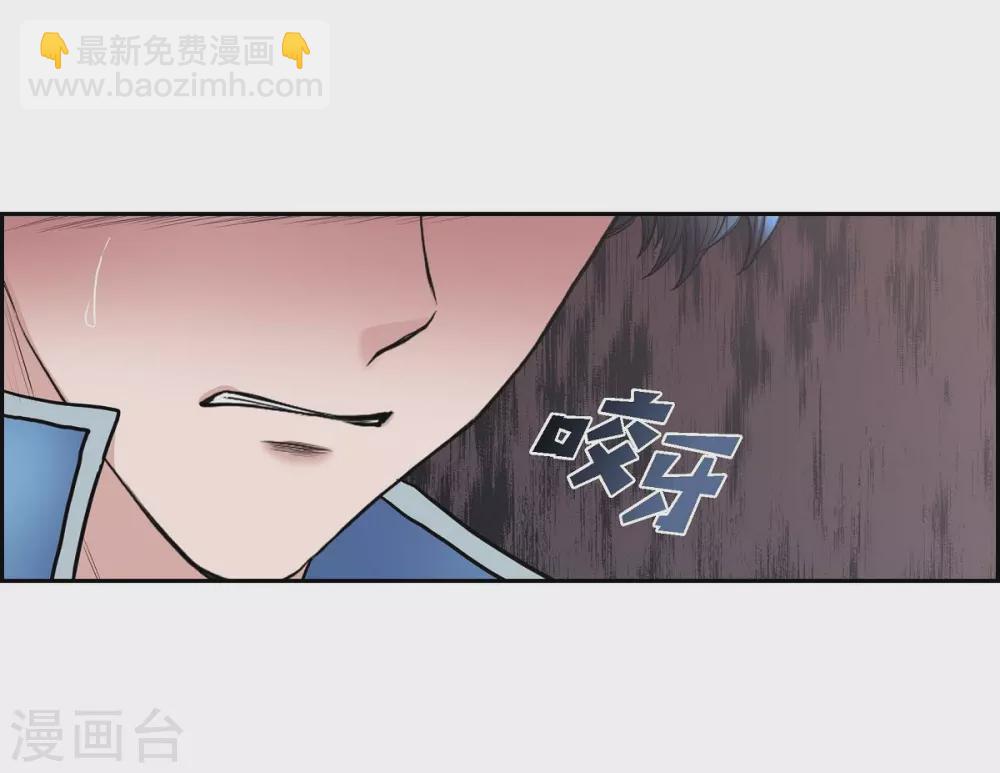 第67话 复原魔法(1/2)-第67话