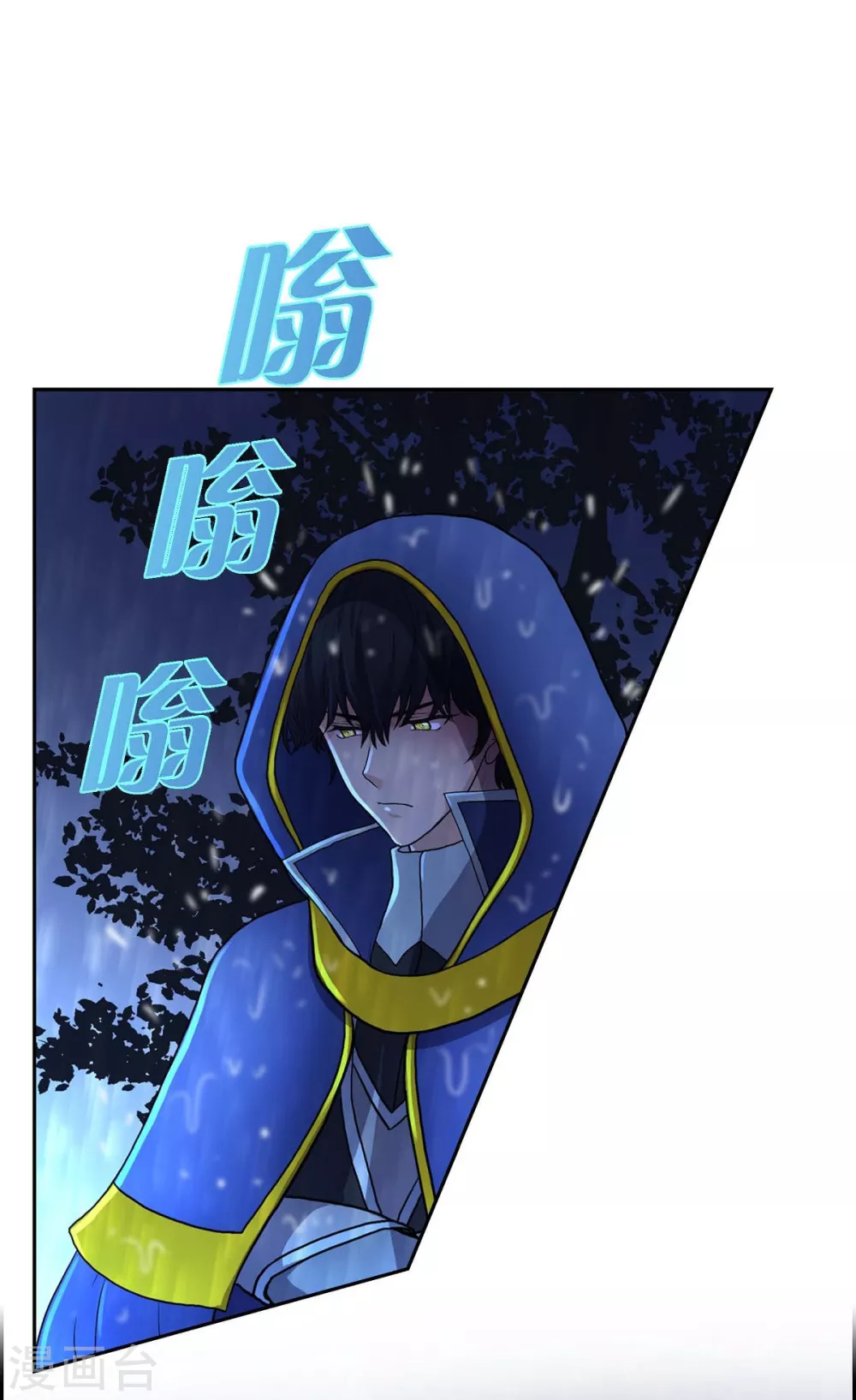 第67话 复原魔法(1/2)-第67话