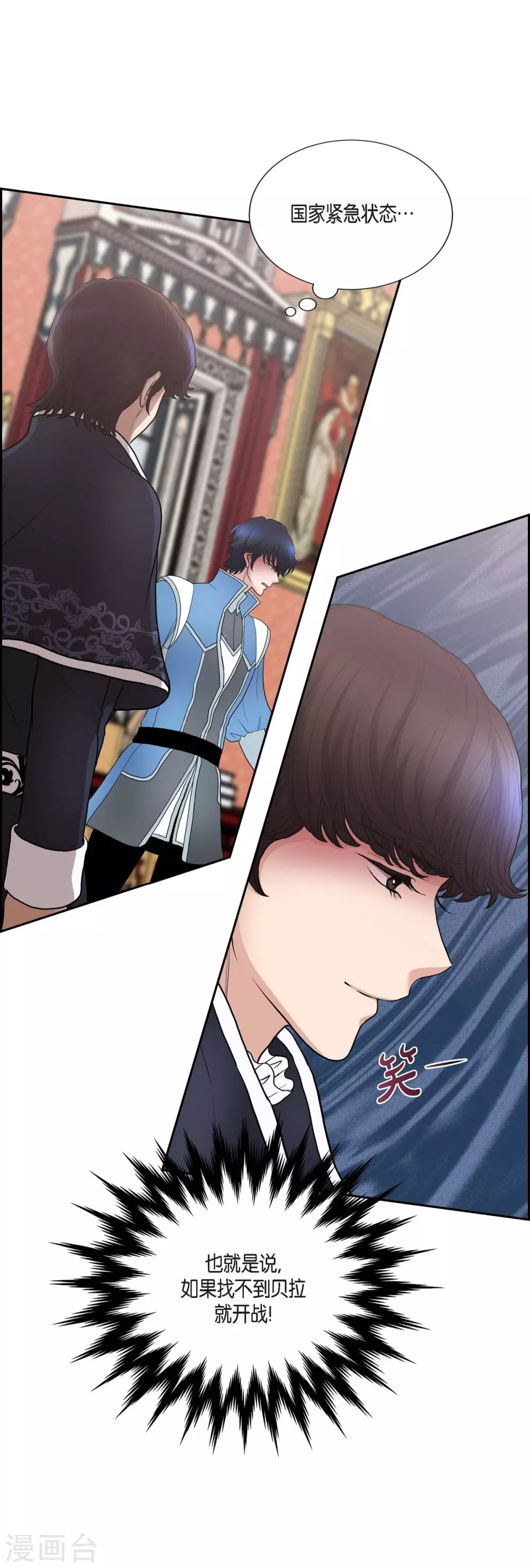 第67话 复原魔法(1/2)-第67话