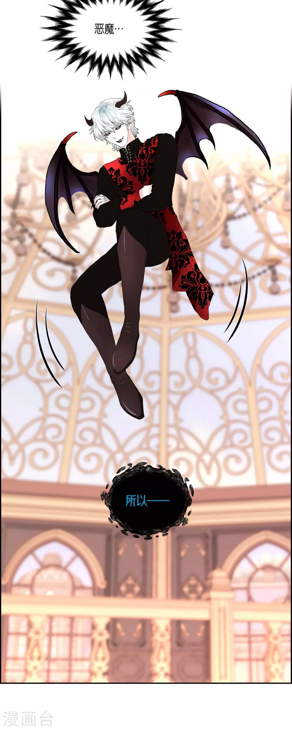 第69话 和恶魔签约-第69话