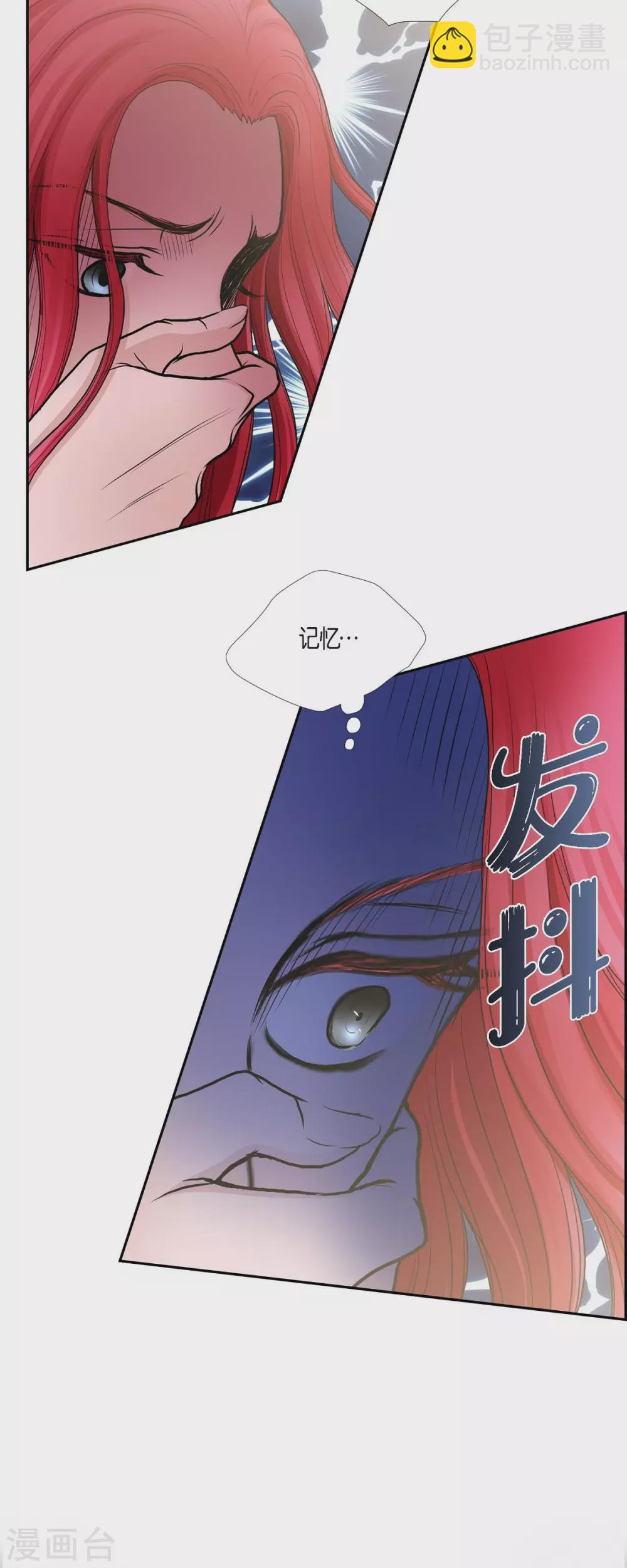 第69话 和恶魔签约-第69话