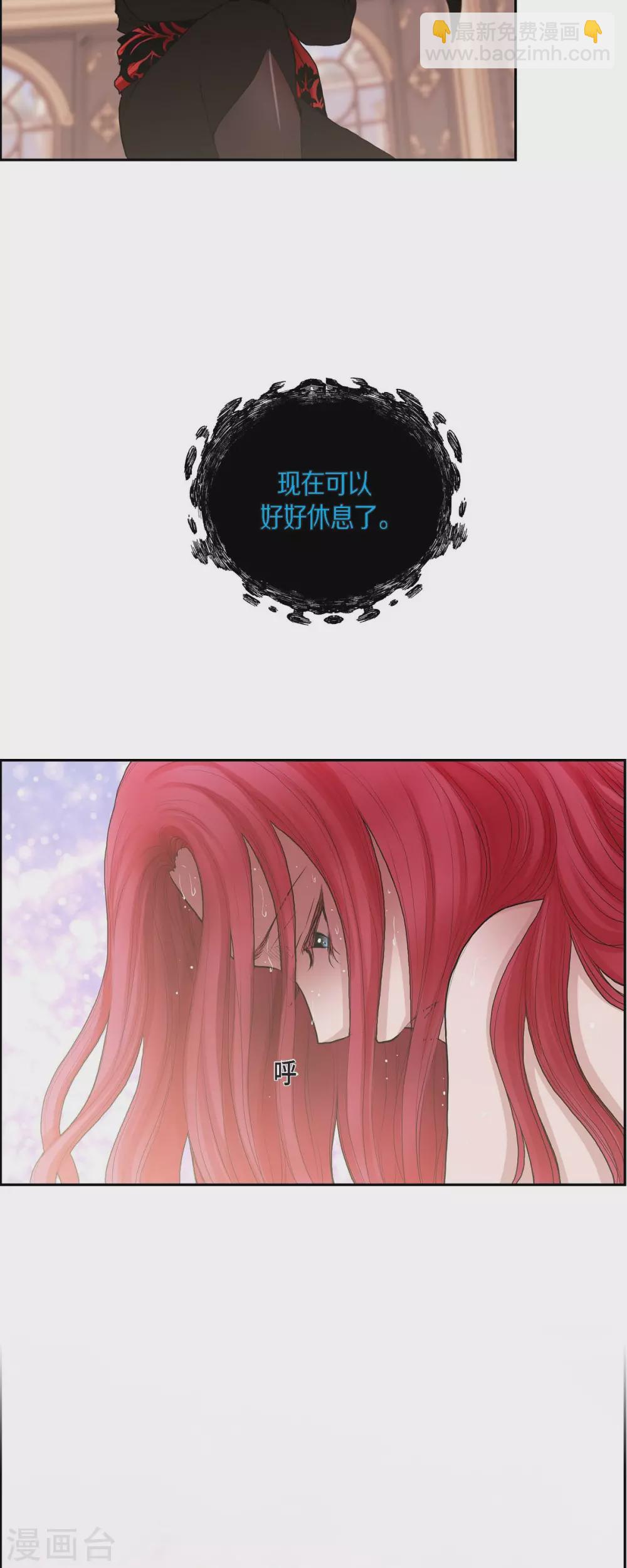 第69话 和恶魔签约-第69话