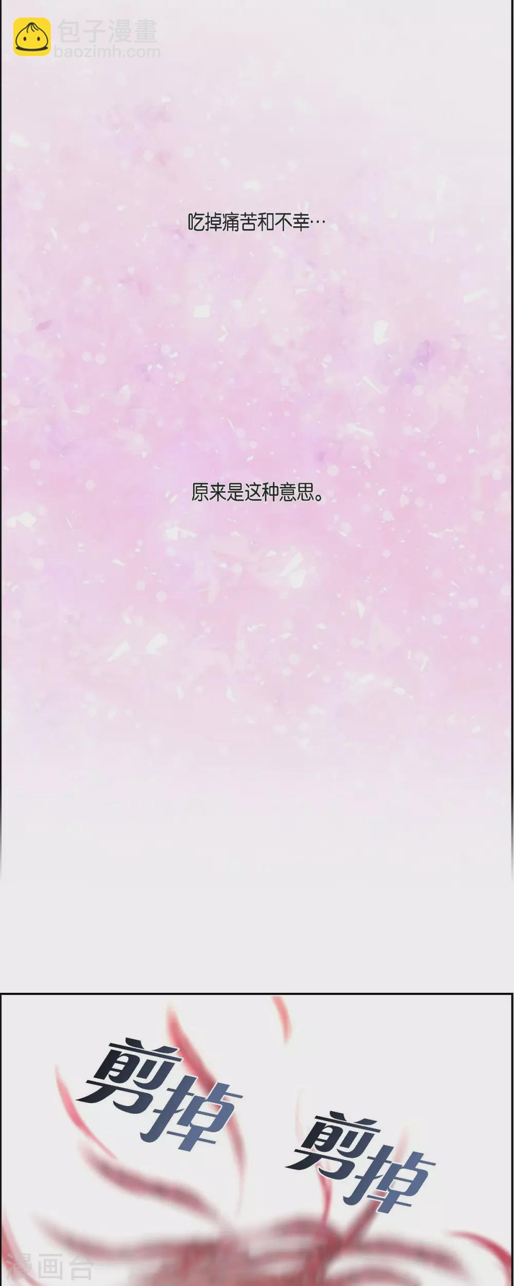 第69话 和恶魔签约-第69话