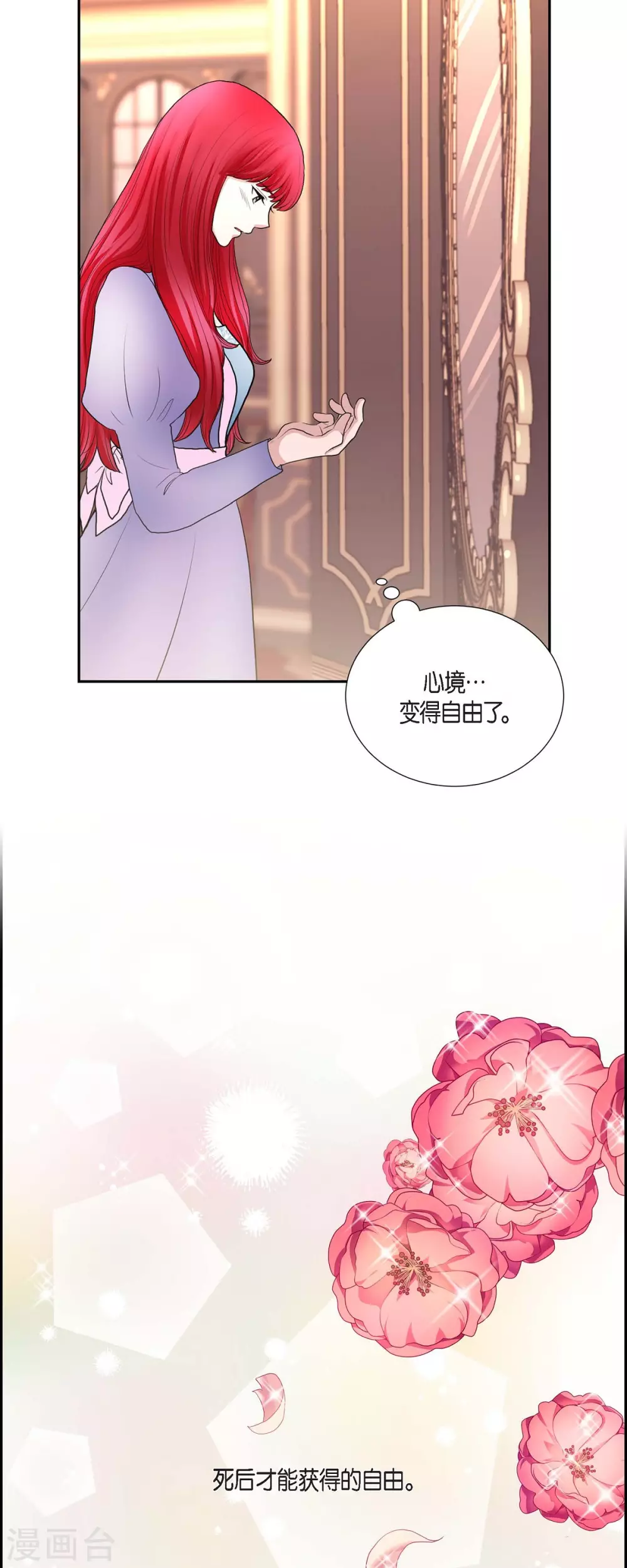 第69话 和恶魔签约-第69话