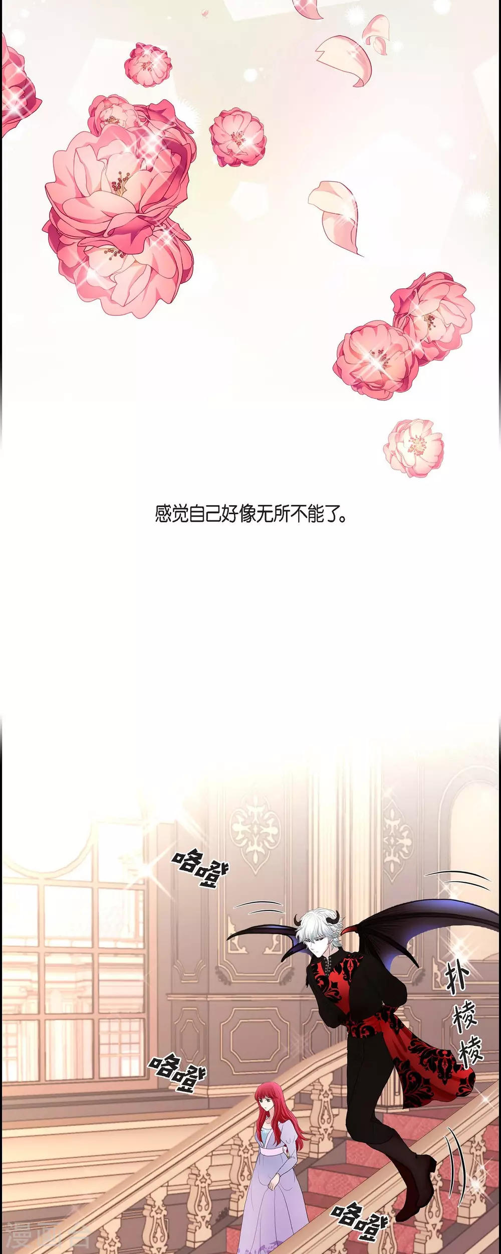 第69话 和恶魔签约-第69话