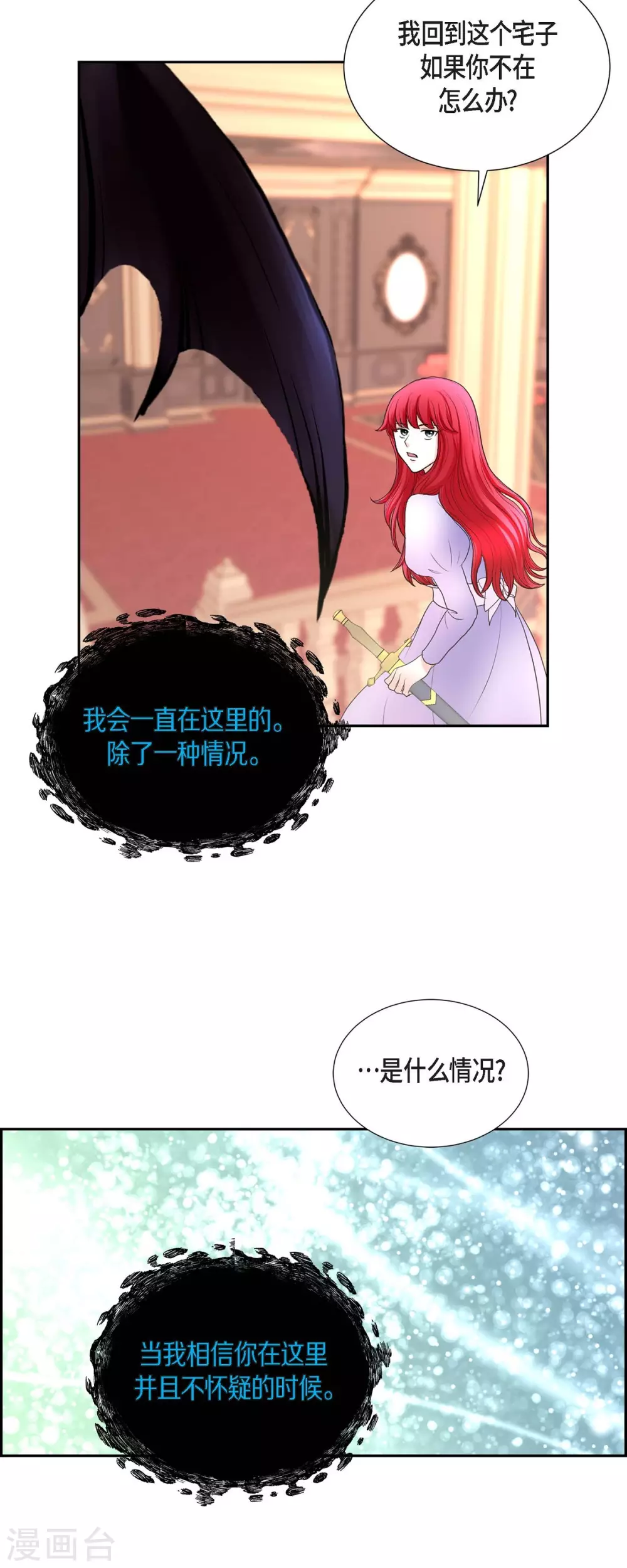 第69话 和恶魔签约-第69话