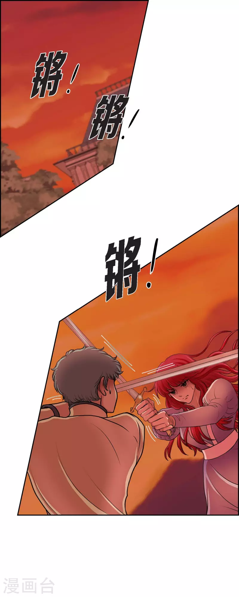 第71话 重逢-第71话