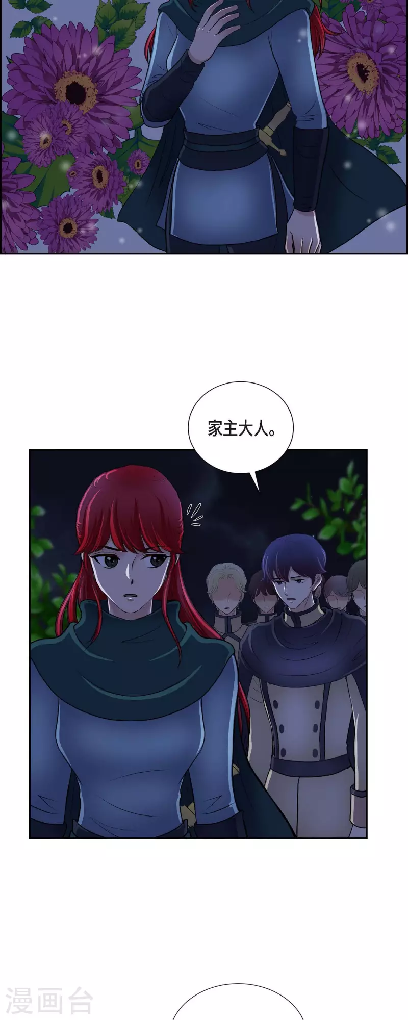 第71话 重逢-第71话