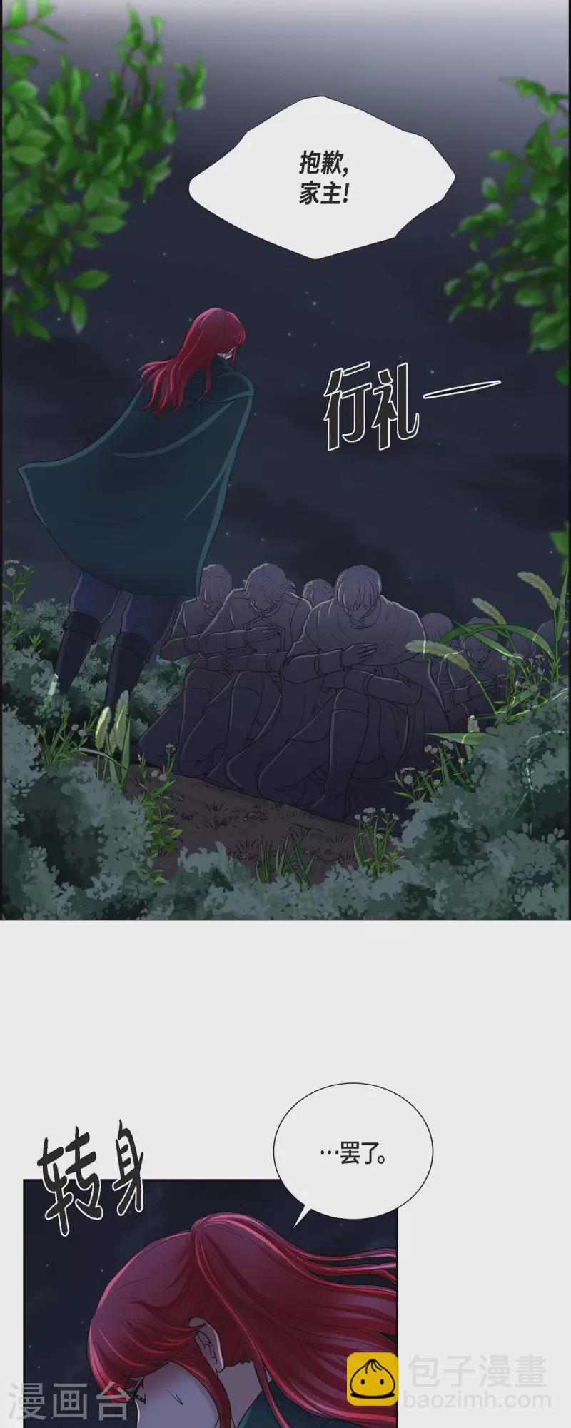 第71话 重逢-第71话