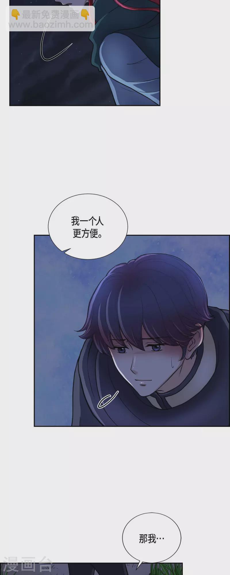 第71话 重逢-第71话