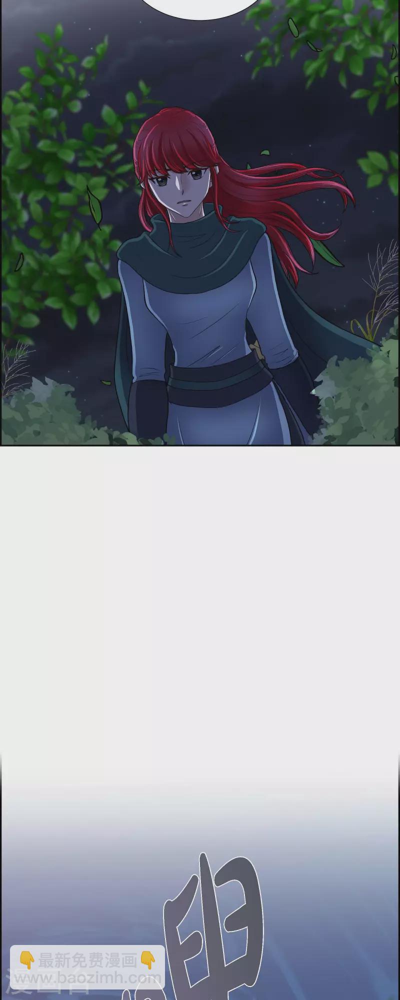 第71话 重逢-第71话