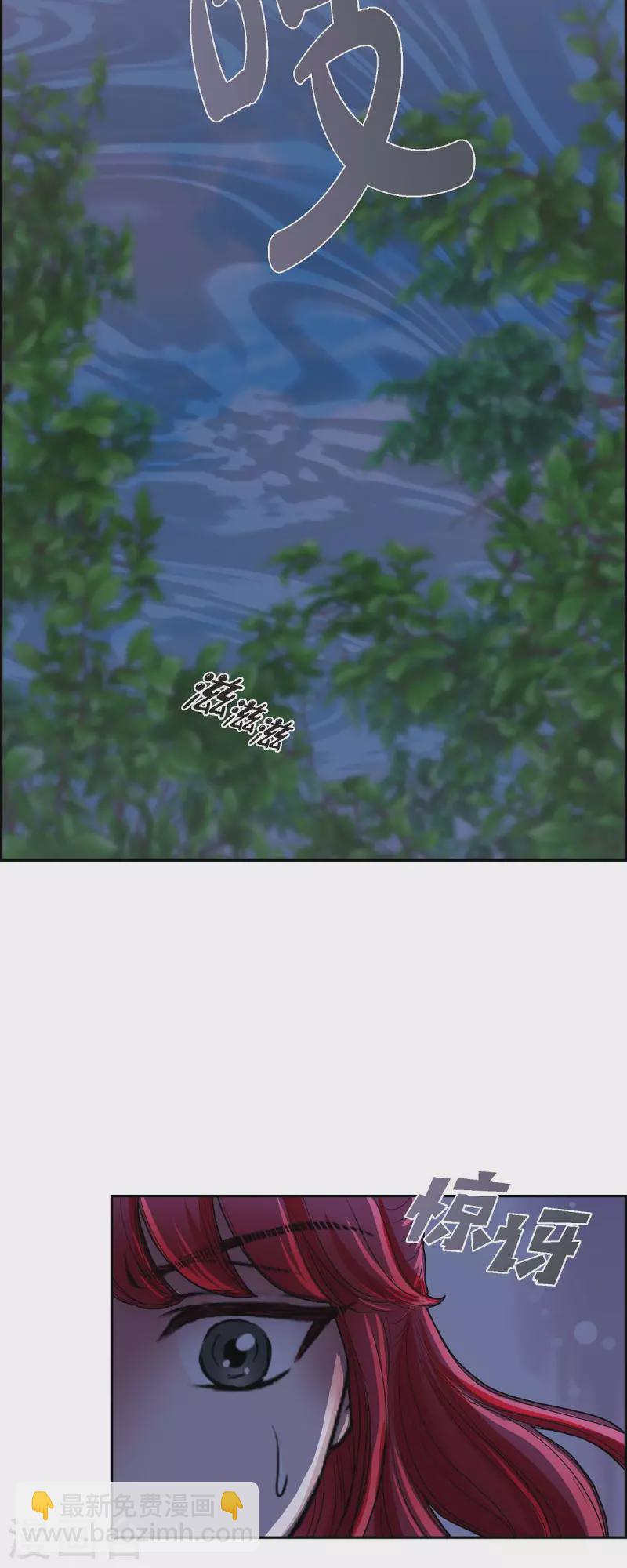 第71话 重逢-第71话