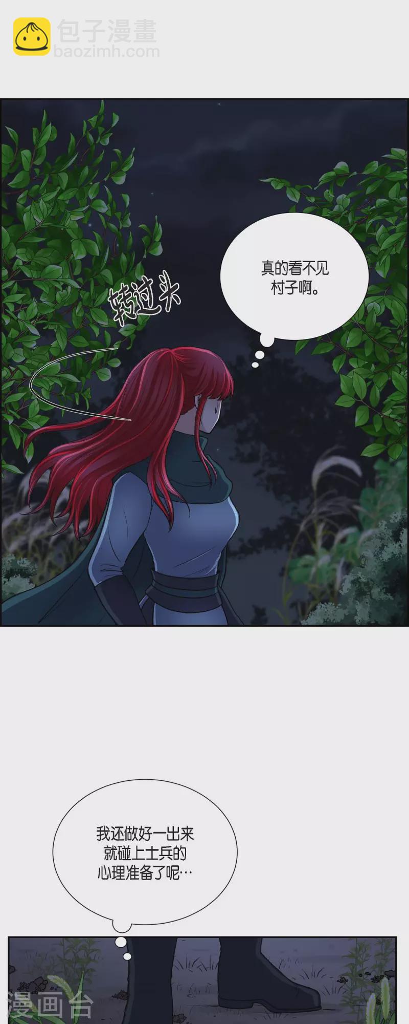 第71话 重逢-第71话