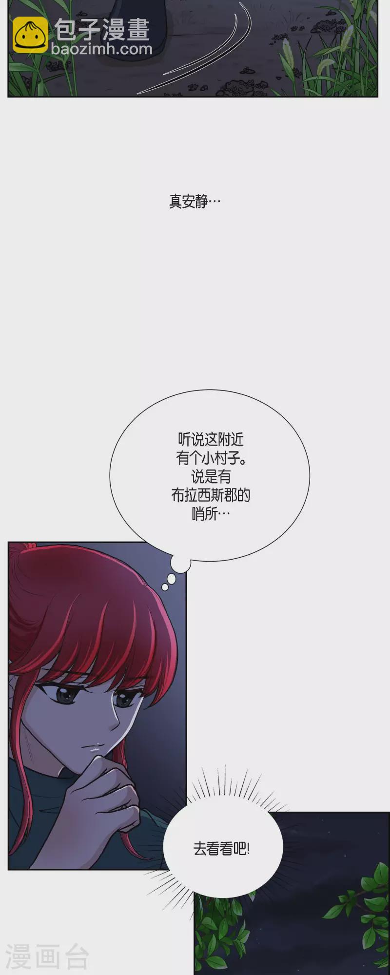 第71话 重逢-第71话