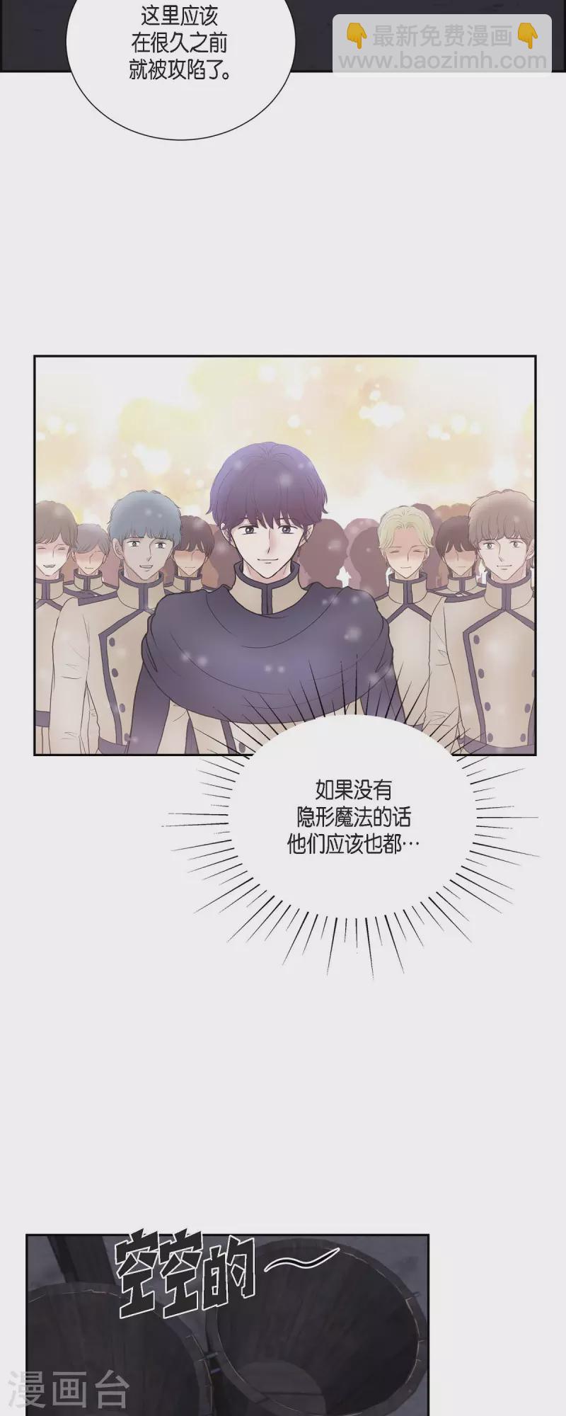 第71话 重逢-第71话