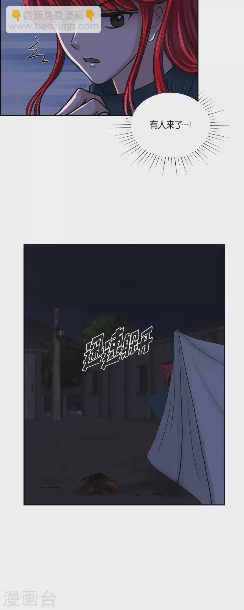 第71话 重逢-第71话