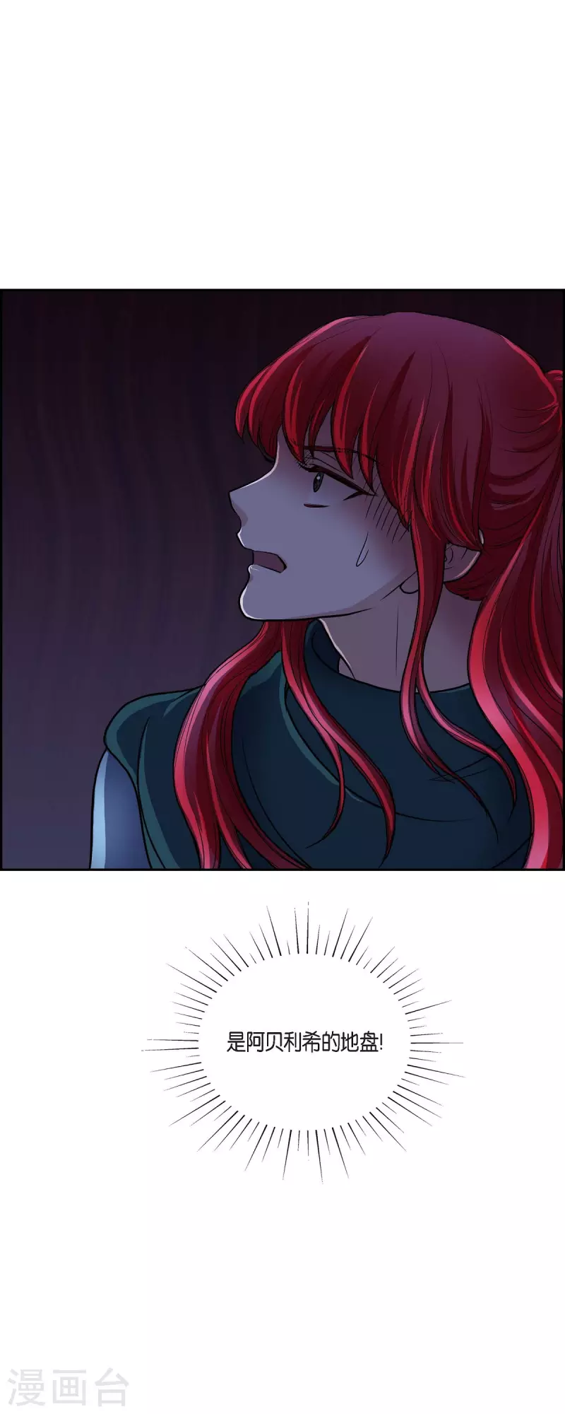 第71话 重逢-第71话