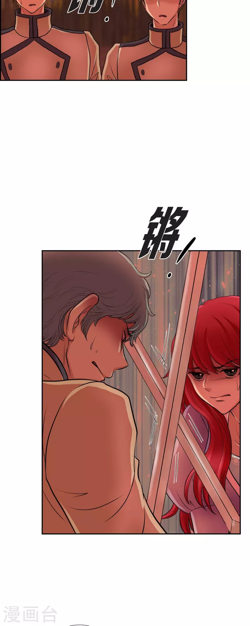 第71话 重逢-第71话