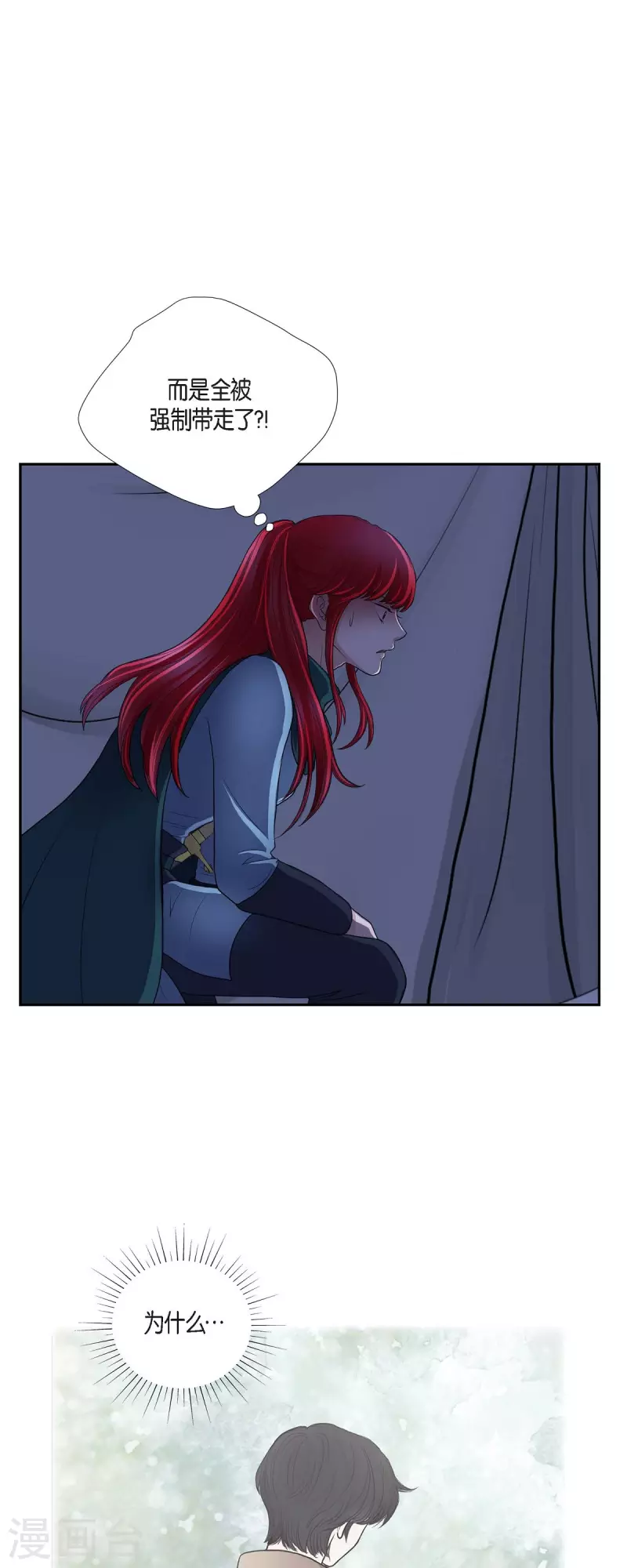 第71话 重逢-第71话