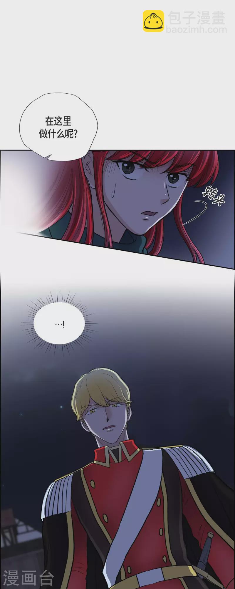 第71话 重逢-第71话