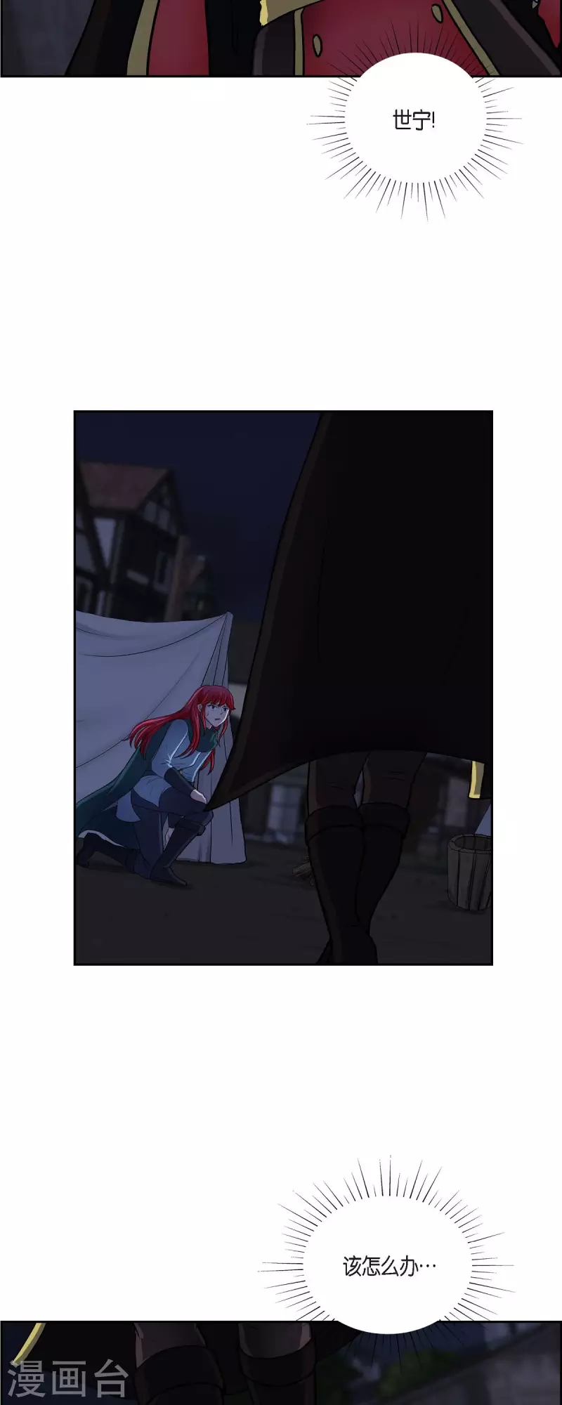 第71话 重逢-第71话