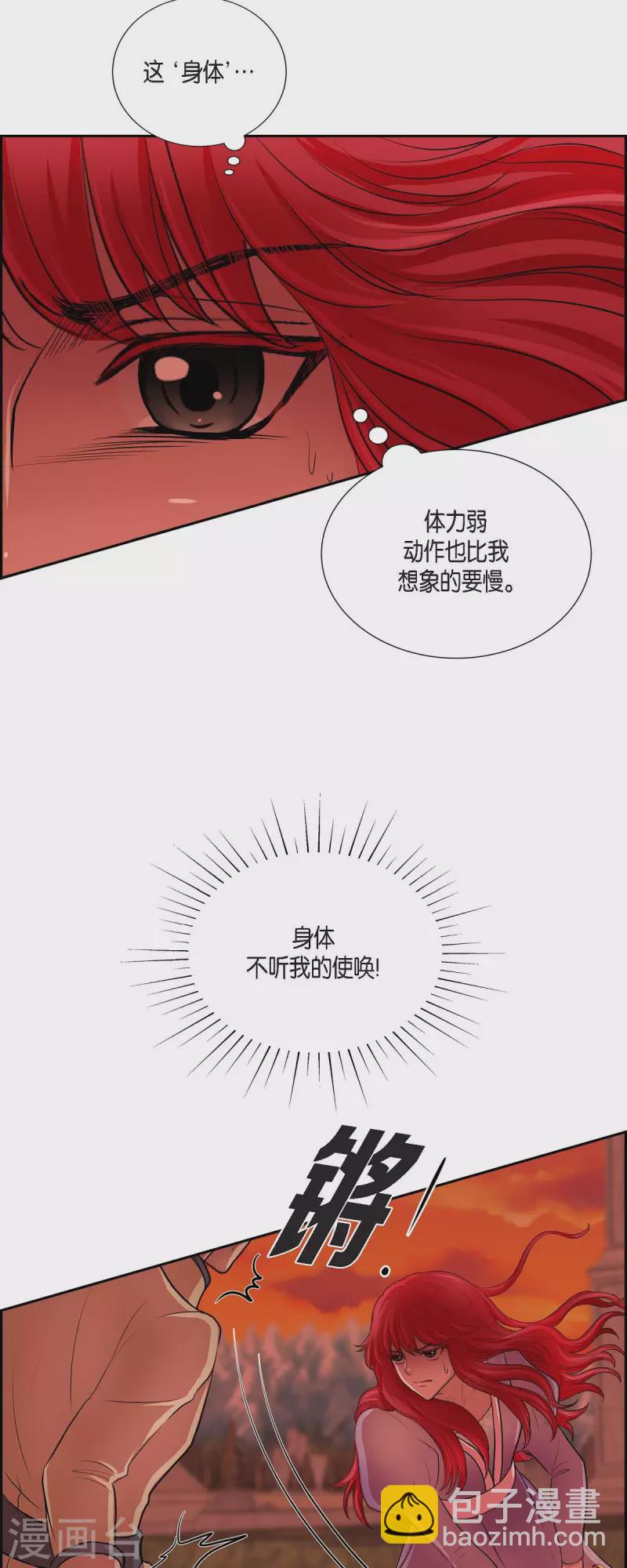 第71话 重逢-第71话