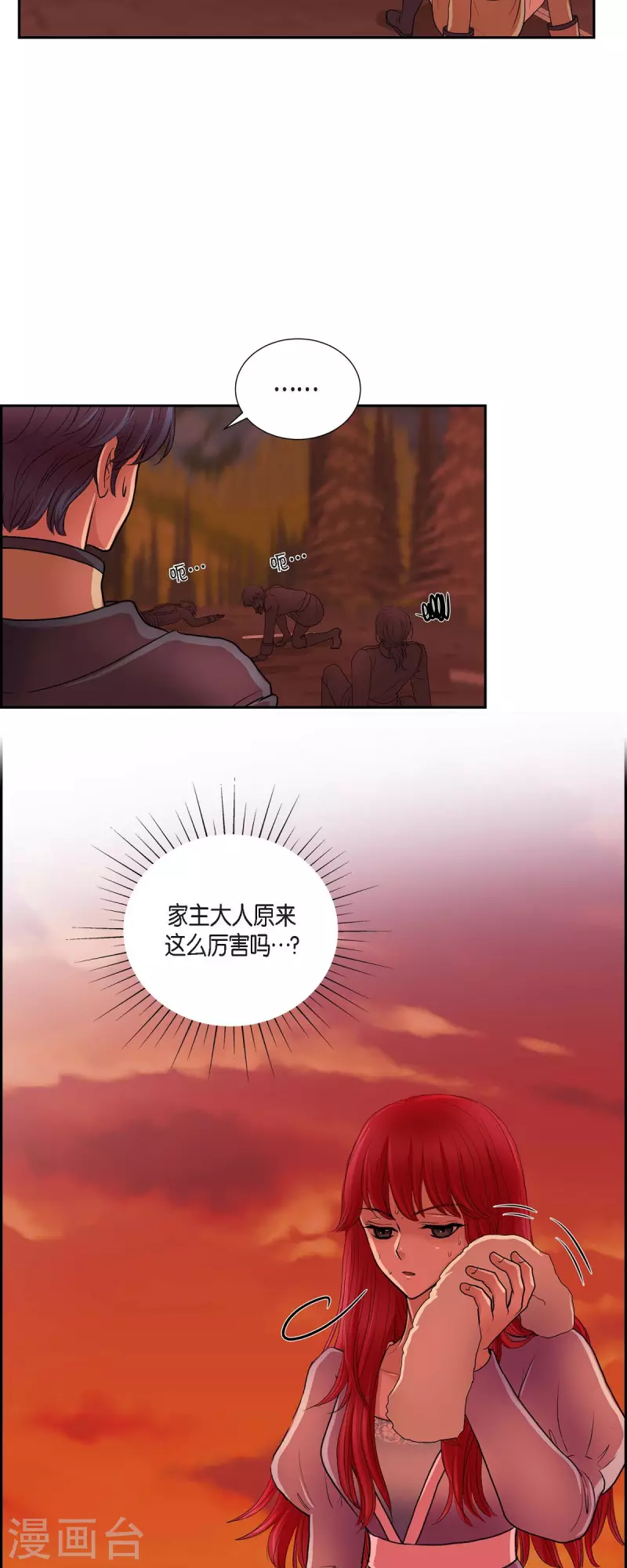 第71话 重逢-第71话