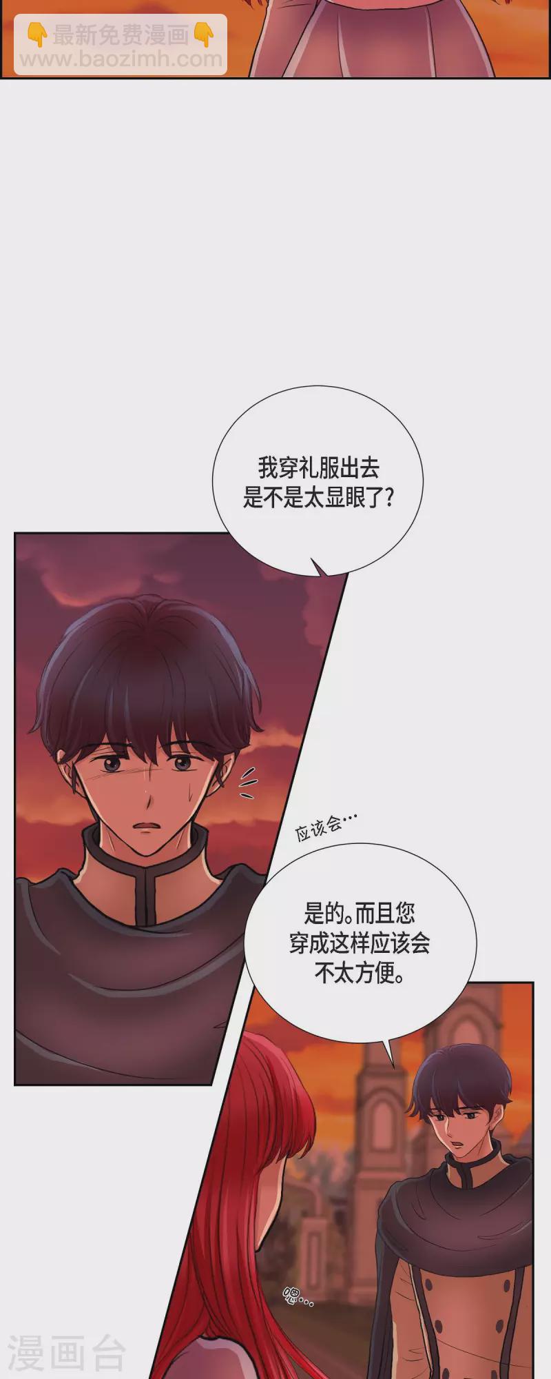 第71话 重逢-第71话