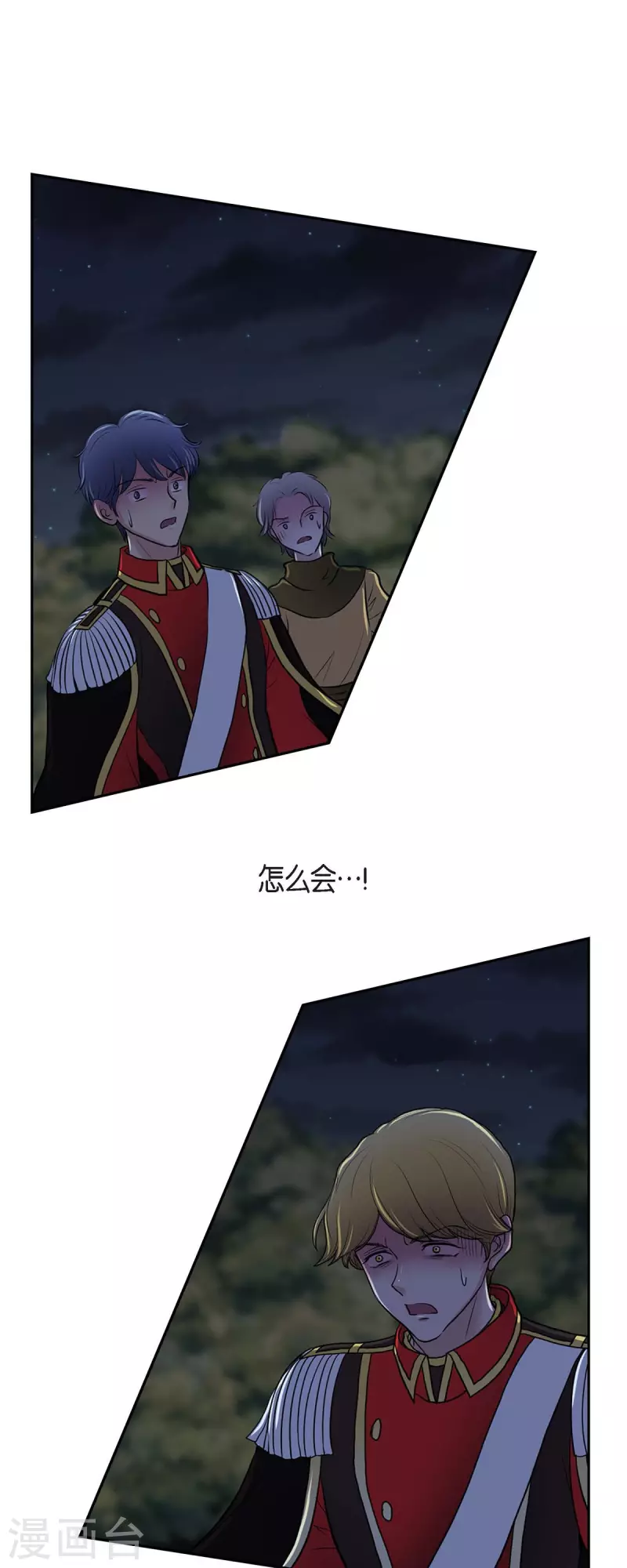 第73话 回到从前吧-第73话