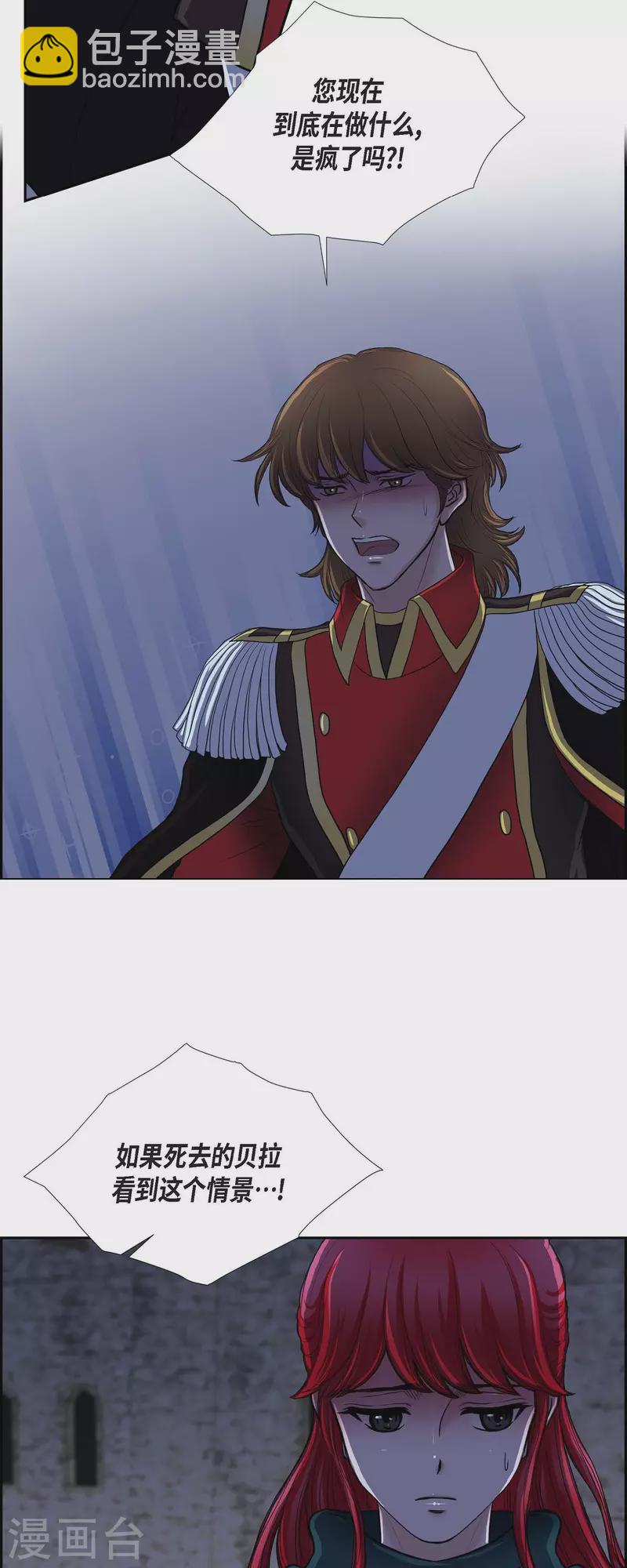 第73话 回到从前吧-第73话