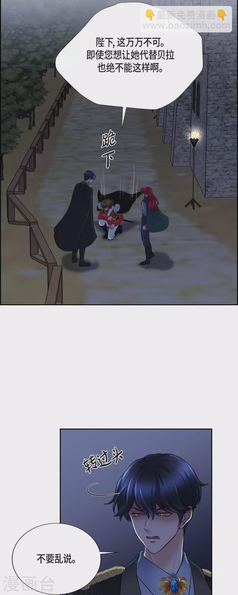 第73话 回到从前吧-第73话