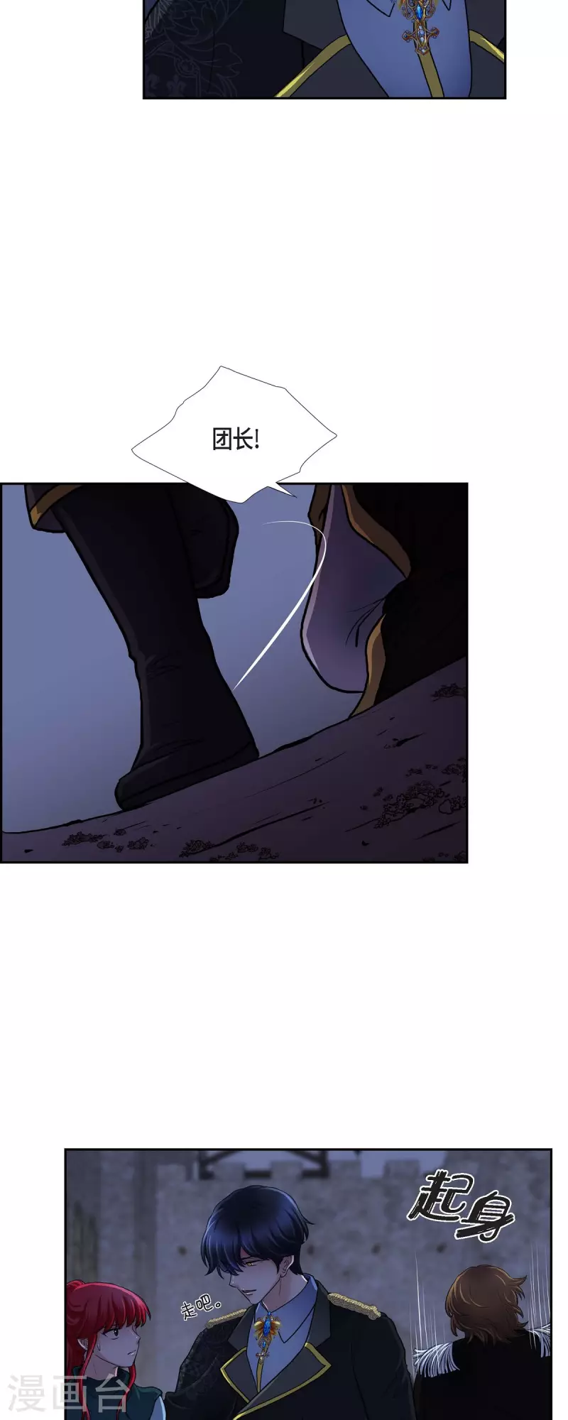 第73话 回到从前吧-第73话