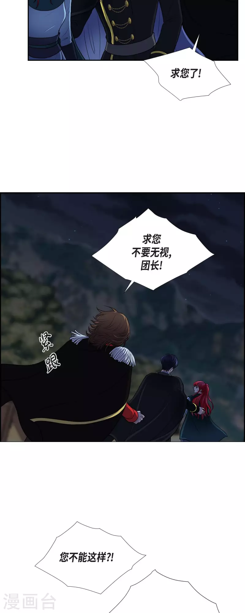 第73话 回到从前吧-第73话