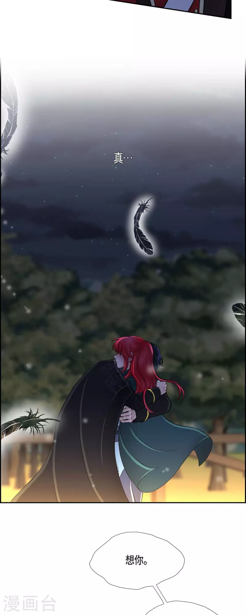 第73话 回到从前吧-第73话