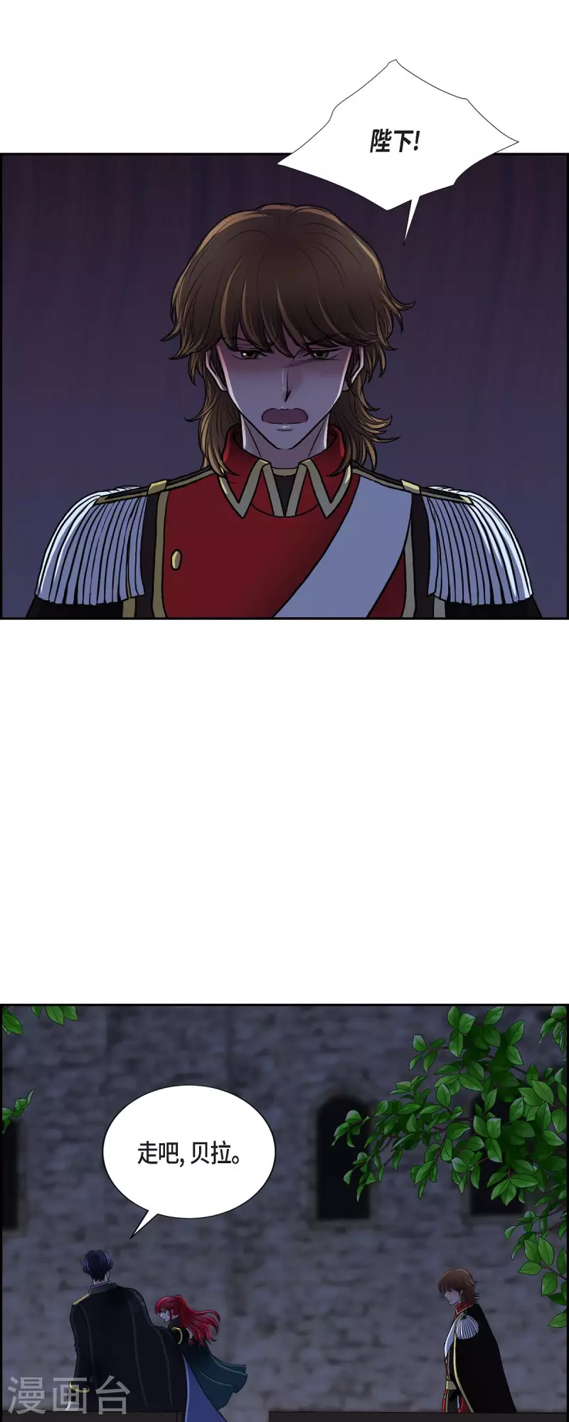 第73话 回到从前吧-第73话