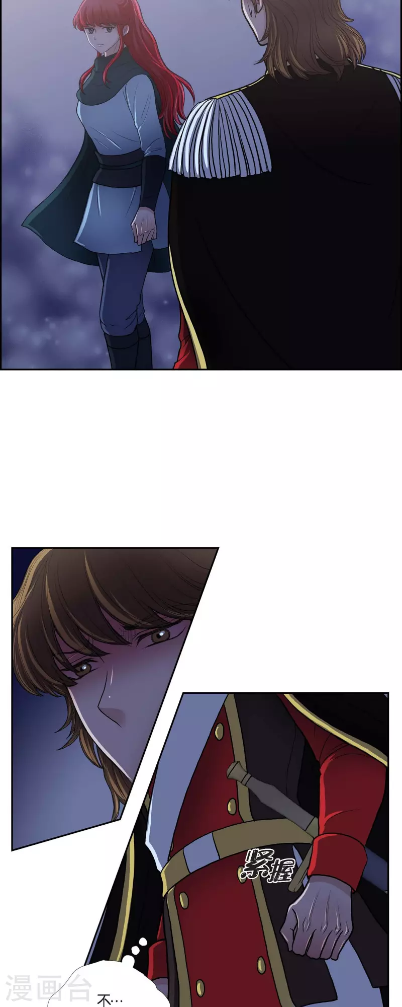 第73话 回到从前吧-第73话