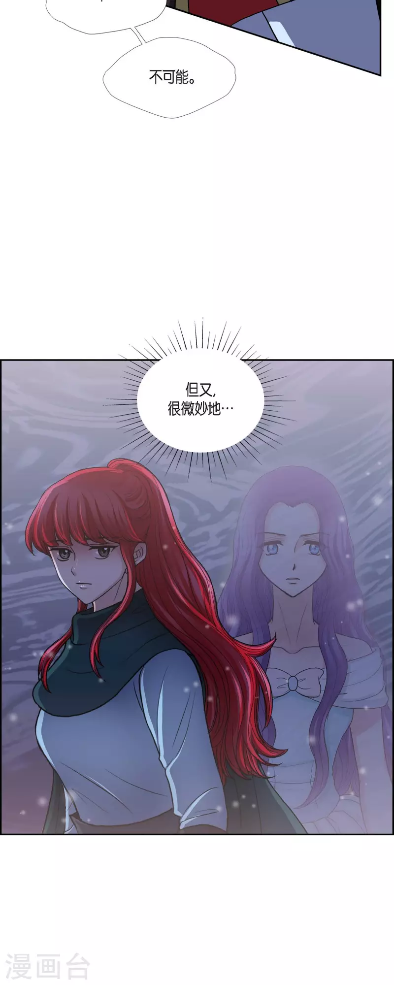 第73话 回到从前吧-第73话