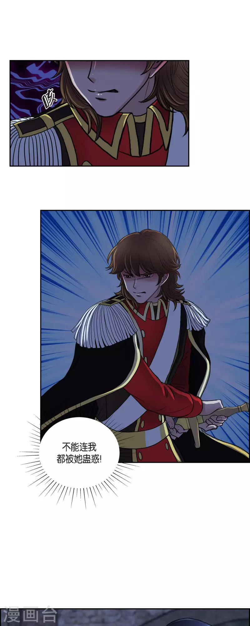 第73话 回到从前吧-第73话