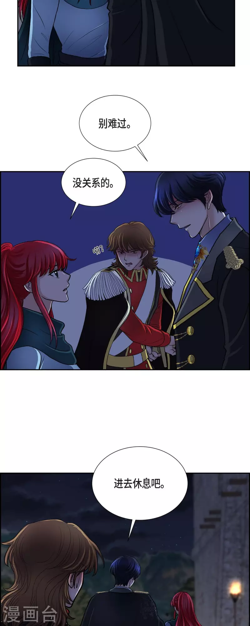 第73话 回到从前吧-第73话