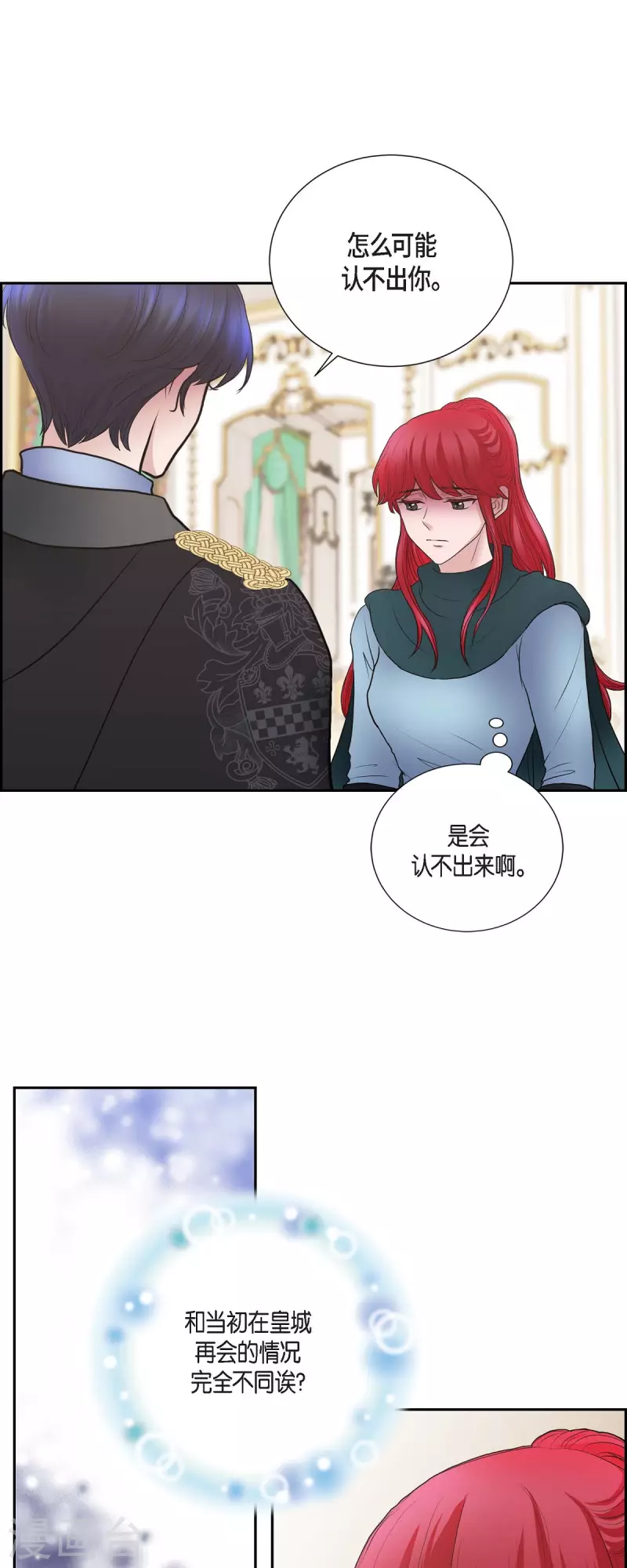 第73话 回到从前吧-第73话