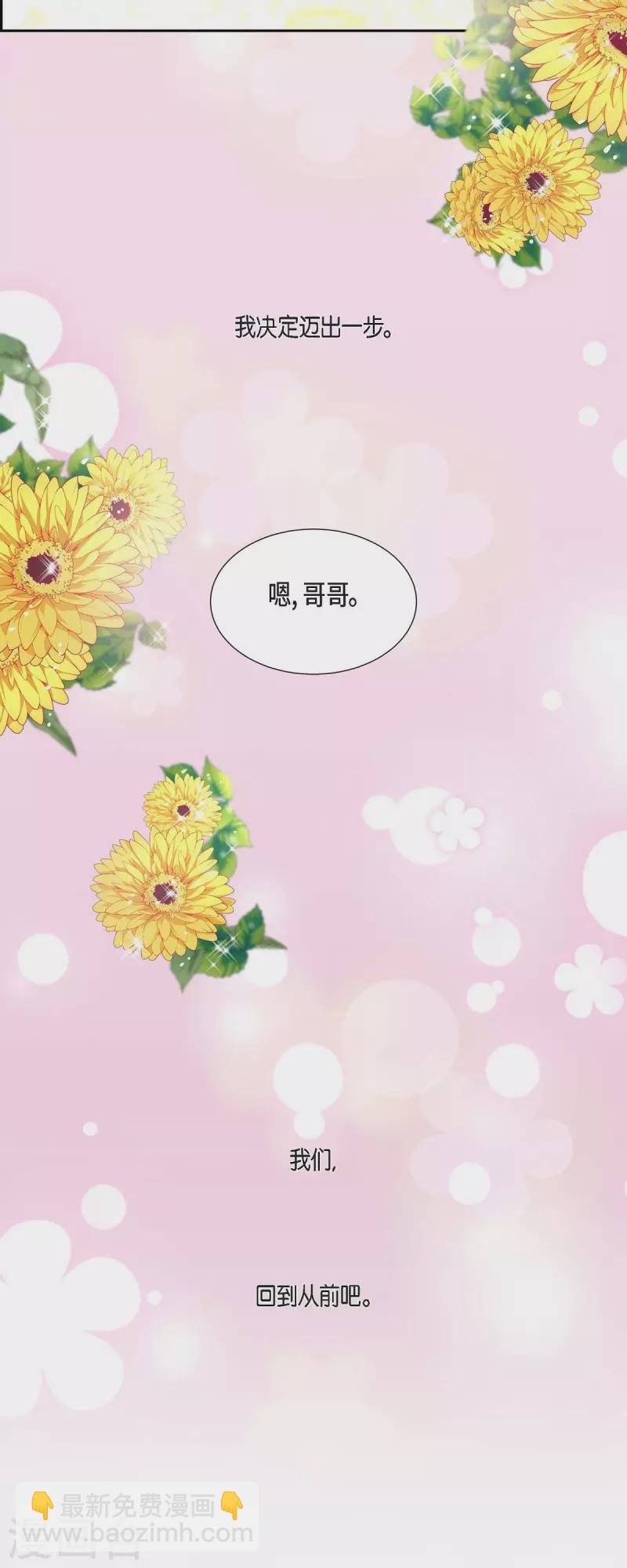 第73话 回到从前吧-第73话