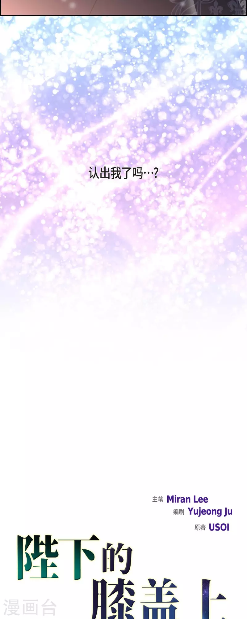 第73话 回到从前吧-第73话